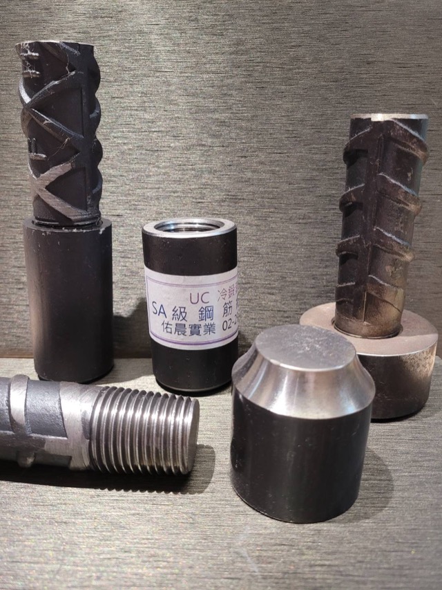 SA級鋼筋續接器施工照片 4